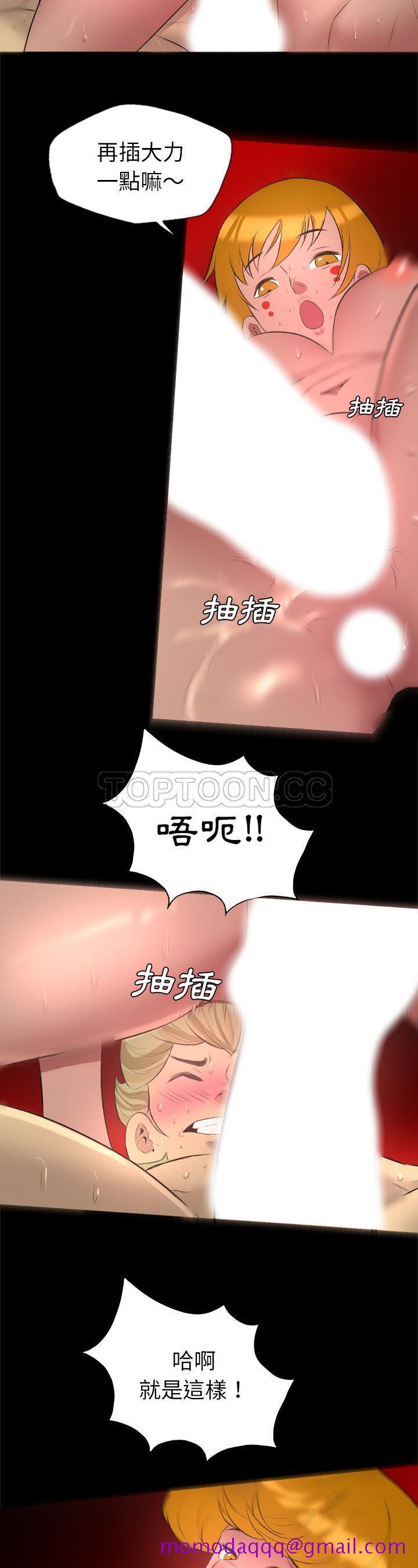 《军岛重罪之岛》漫画 第27章