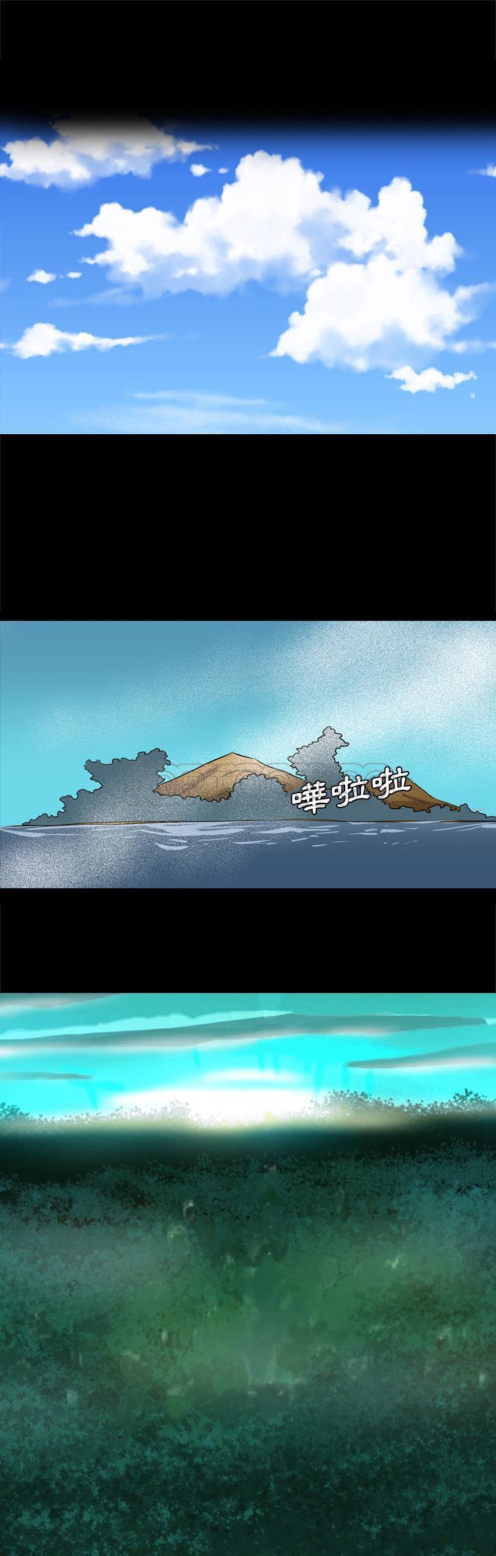 《军岛重罪之岛》漫画 第28章