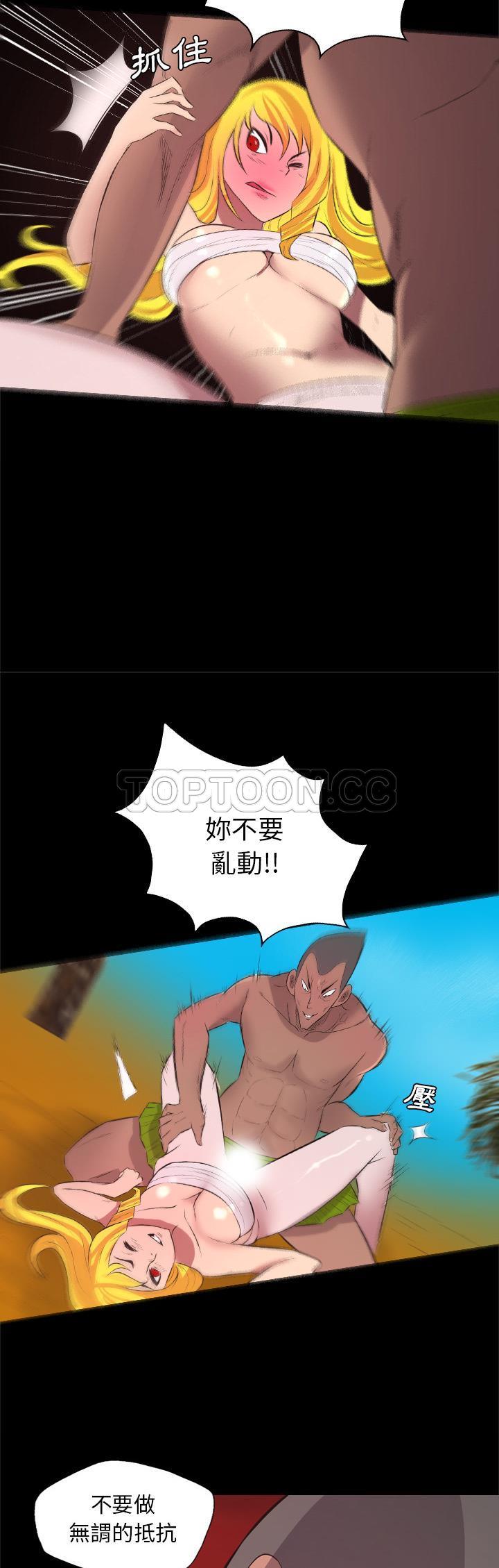《军岛重罪之岛》漫画 第28章