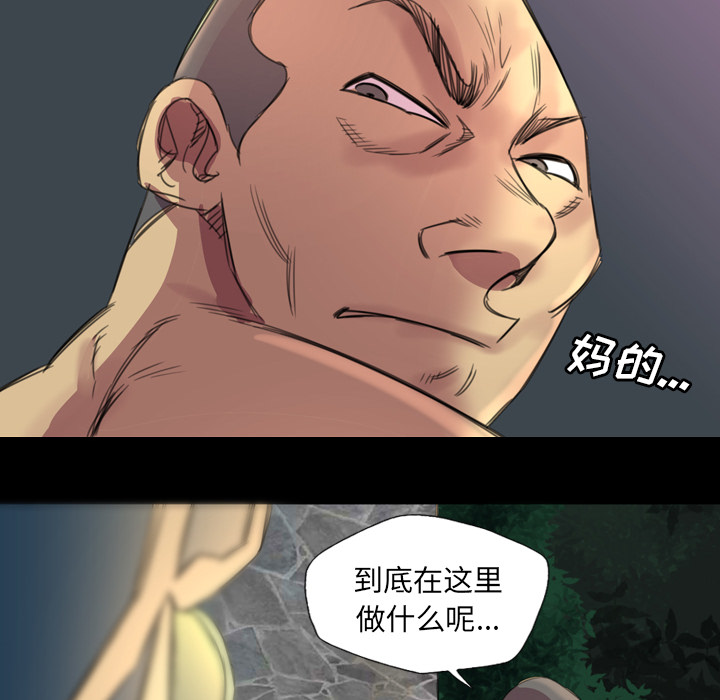 《军岛重罪之岛》漫画 第3章