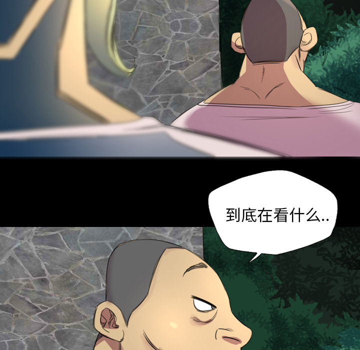 《军岛重罪之岛》漫画 第3章