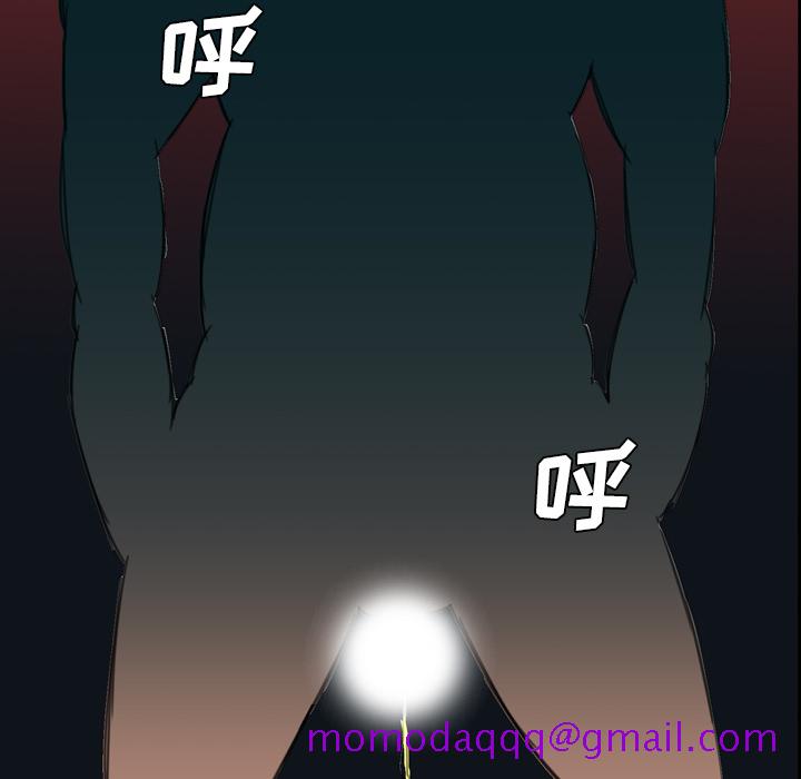 《军岛重罪之岛》漫画 第3章