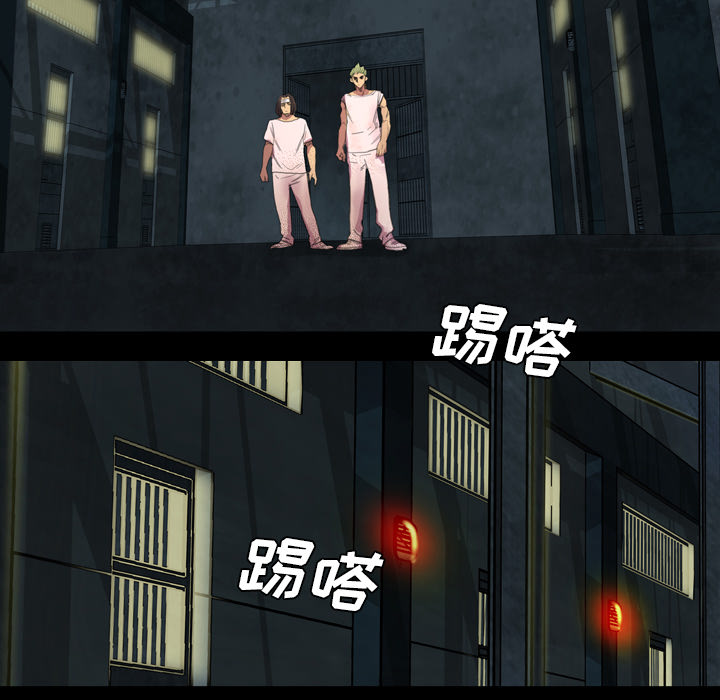 《军岛重罪之岛》漫画 第3章