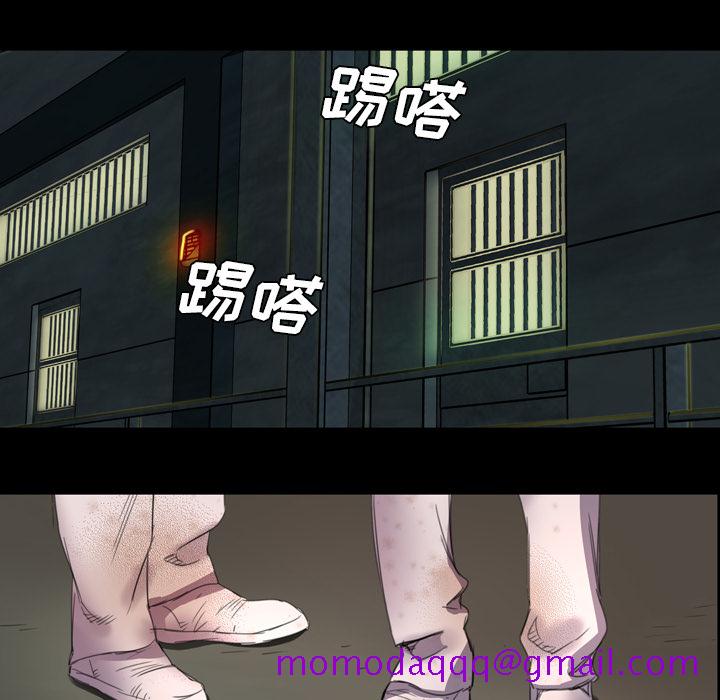 《军岛重罪之岛》漫画 第3章