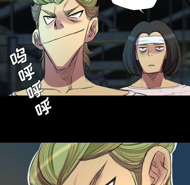 《军岛重罪之岛》漫画 第3章