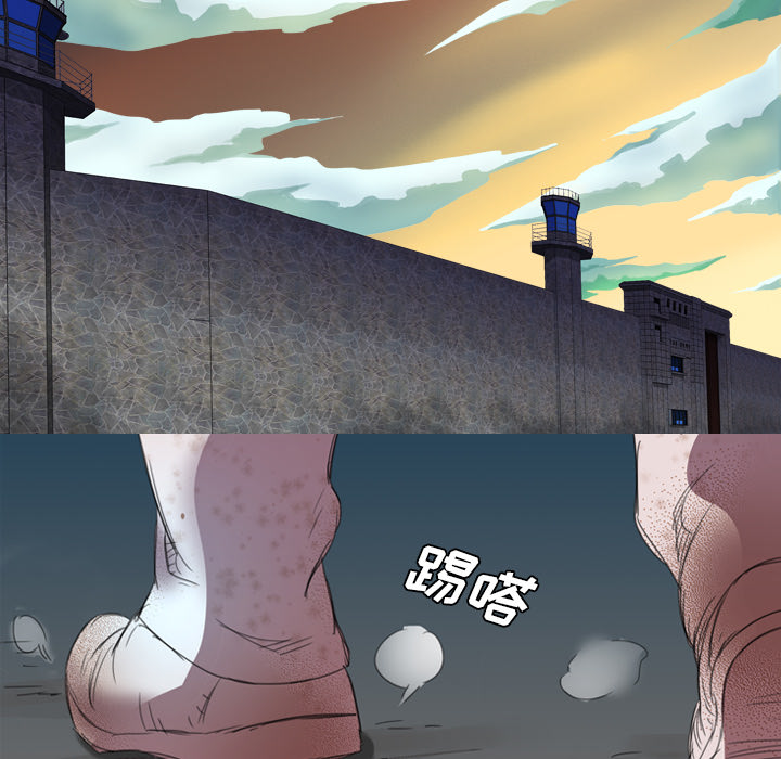 《军岛重罪之岛》漫画 第3章