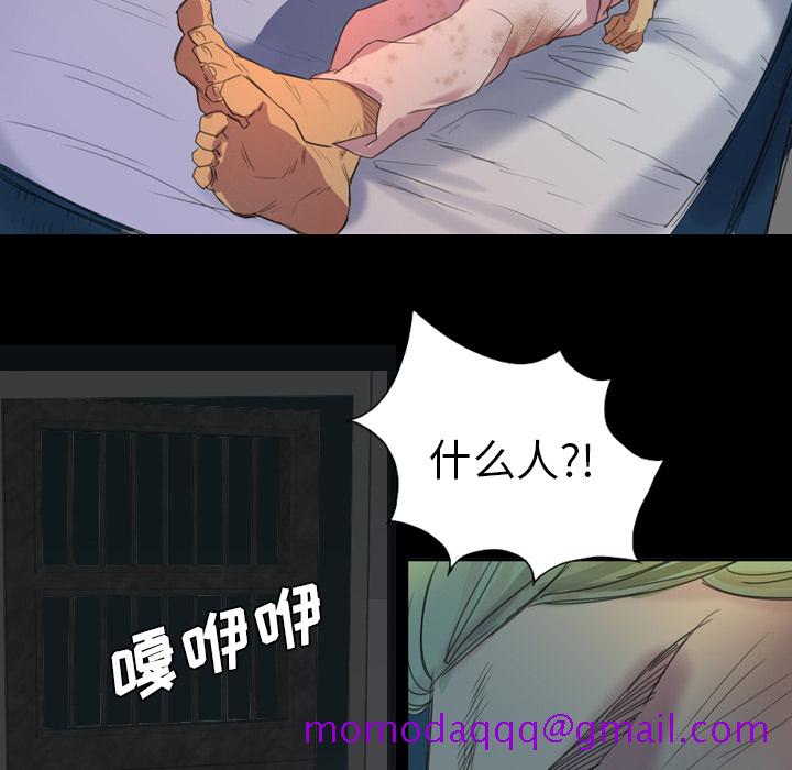 《军岛重罪之岛》漫画 第3章