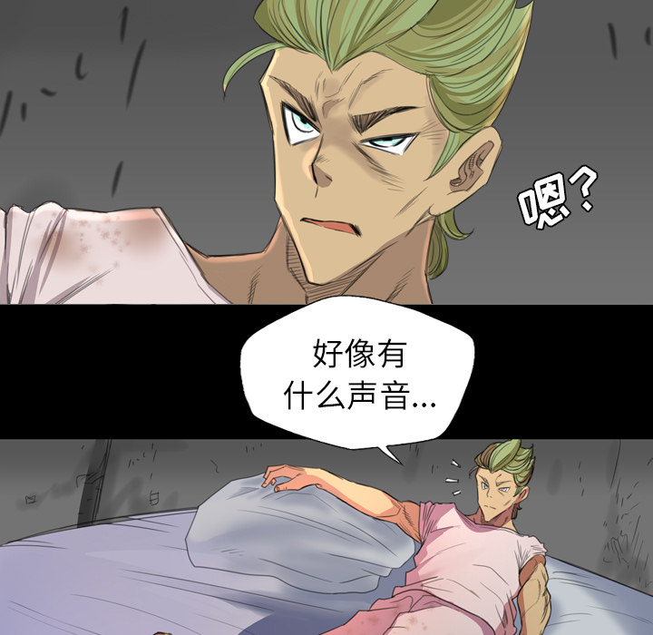 《军岛重罪之岛》漫画 第3章