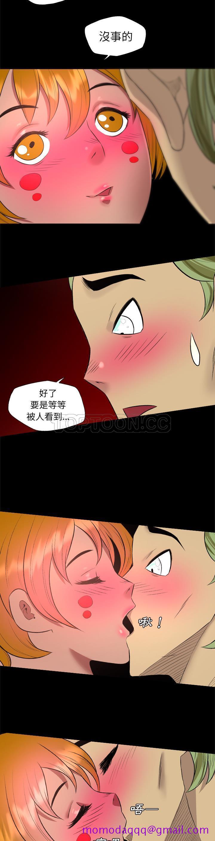 《军岛重罪之岛》漫画 第30章