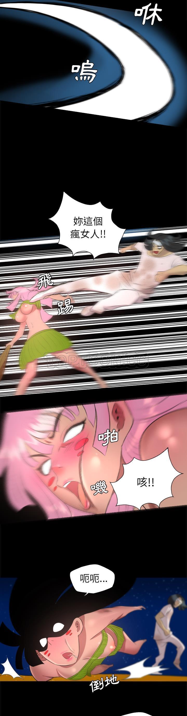 《军岛重罪之岛》漫画 第31章