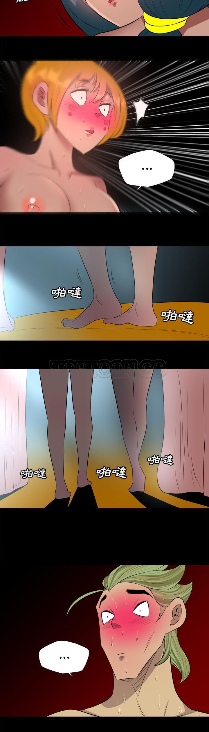 《军岛重罪之岛》漫画 第32章