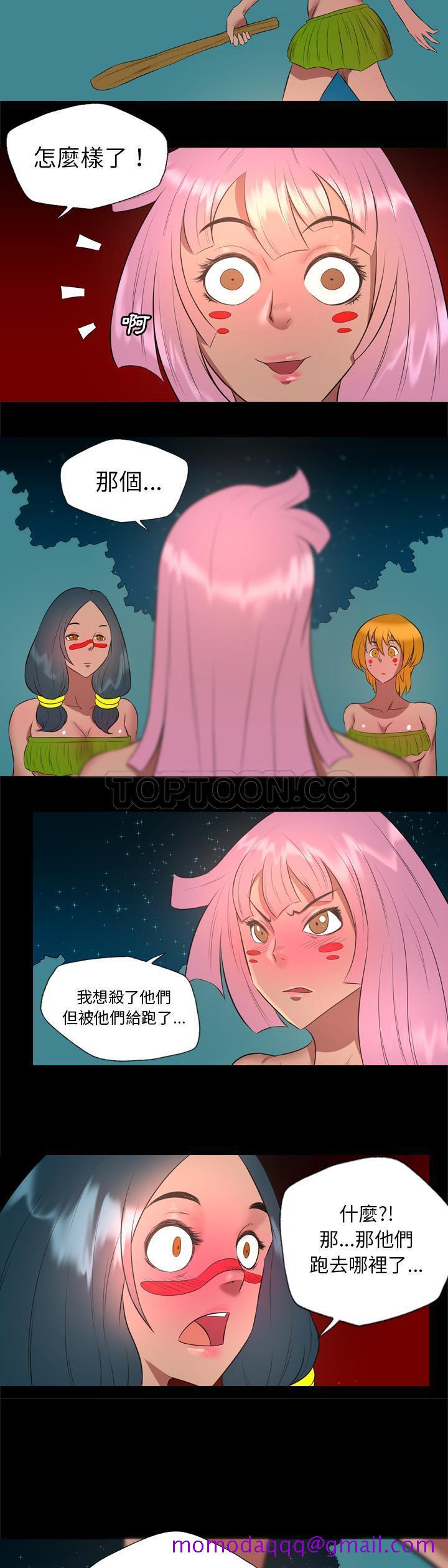 《军岛重罪之岛》漫画 第32章