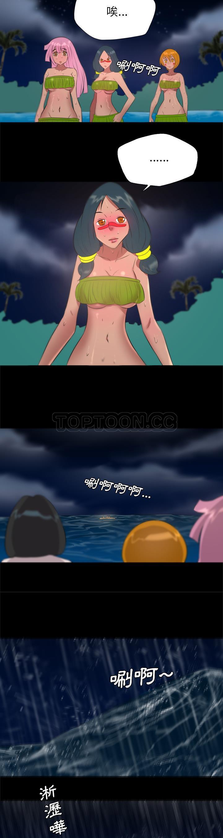 《军岛重罪之岛》漫画 第34章