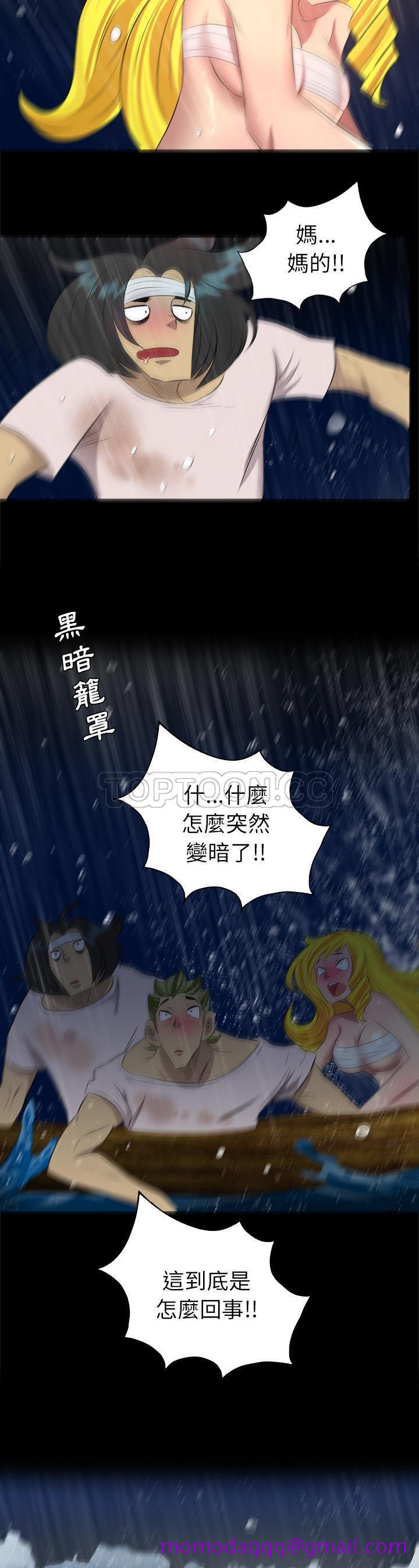 《军岛重罪之岛》漫画 第34章
