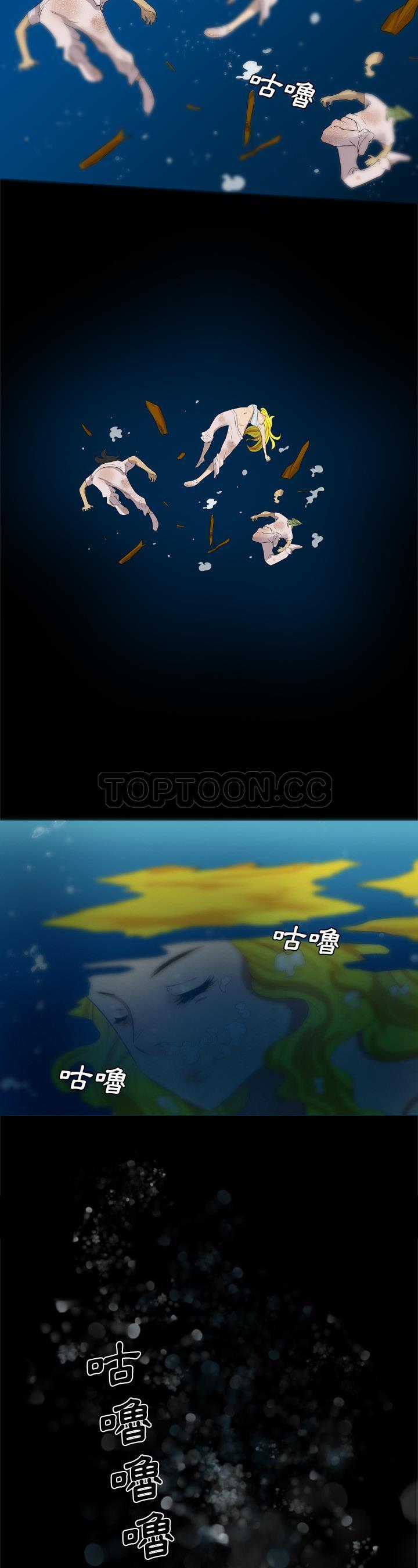 《军岛重罪之岛》漫画 第34章