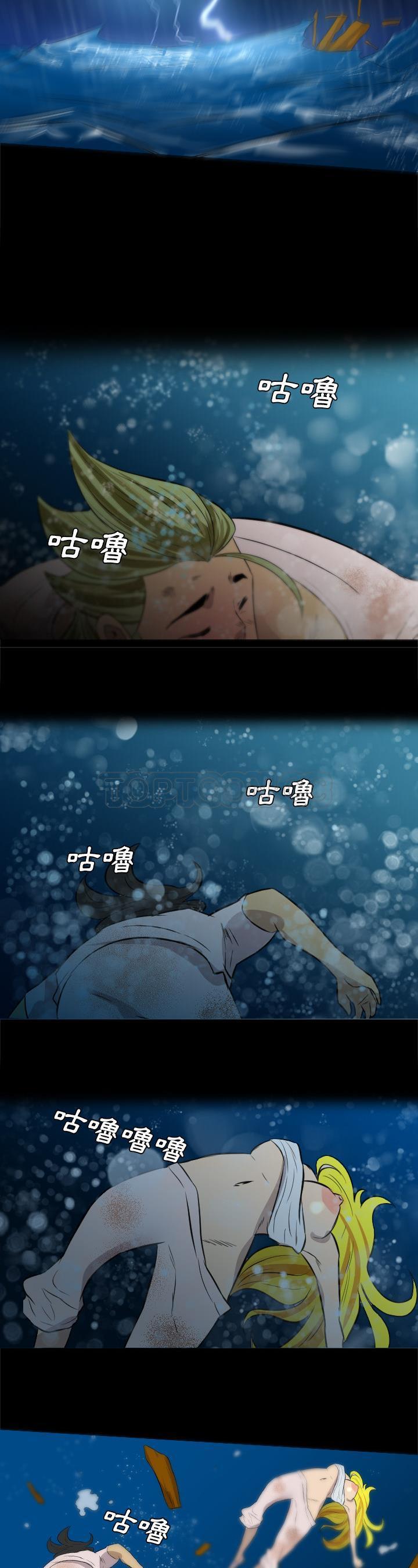 《军岛重罪之岛》漫画 第34章