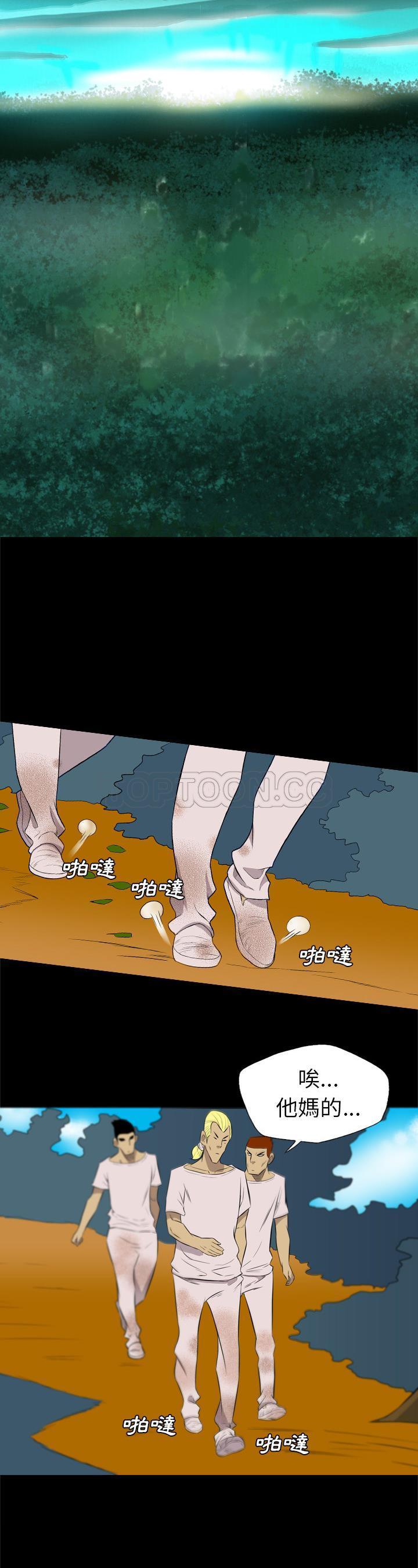 《军岛重罪之岛》漫画 第34章