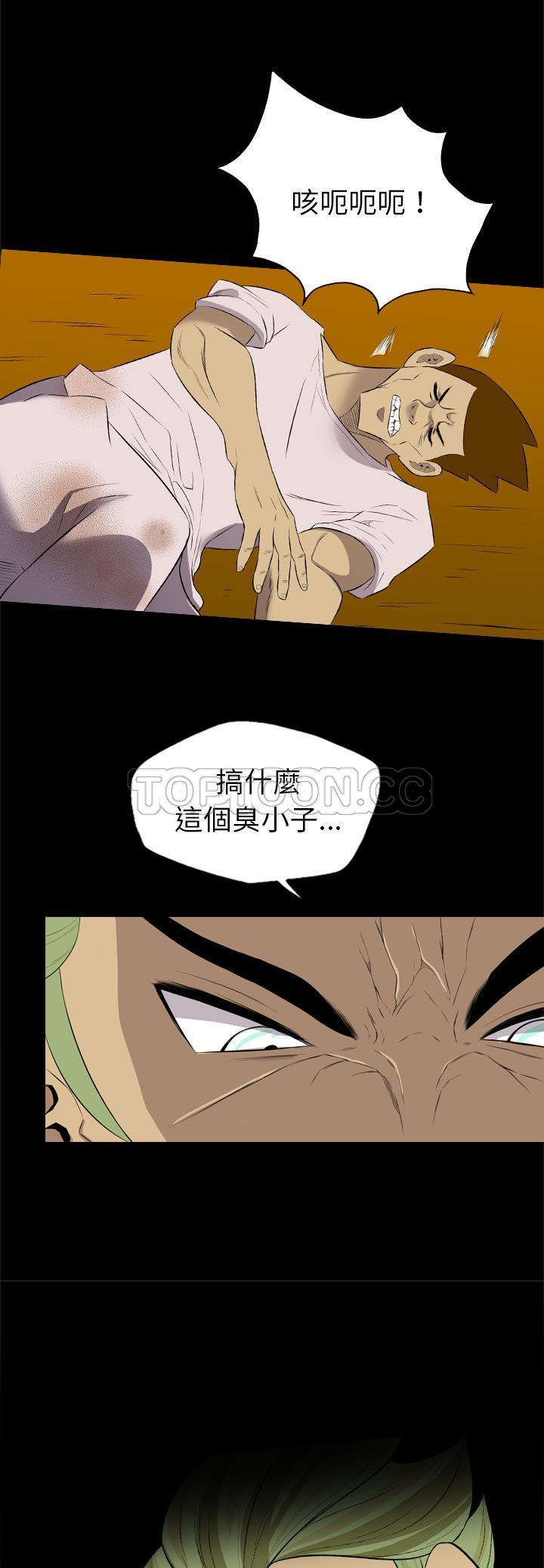 《军岛重罪之岛》漫画 第35章