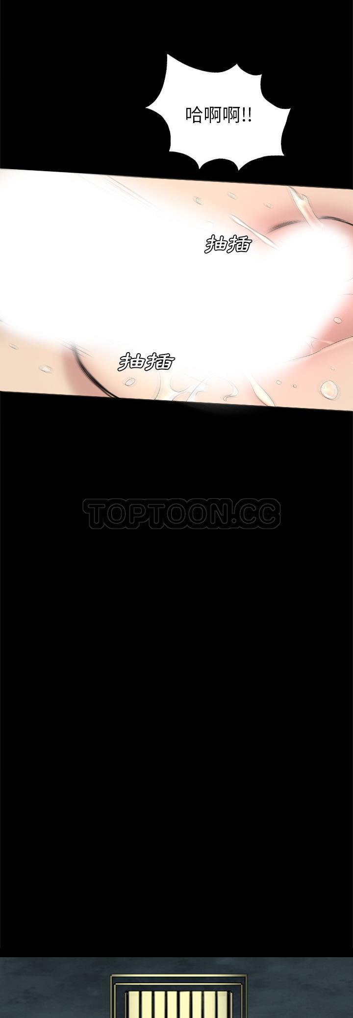 《军岛重罪之岛》漫画 第35章