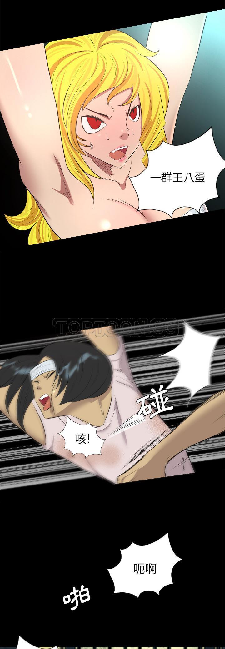 《军岛重罪之岛》漫画 第35章
