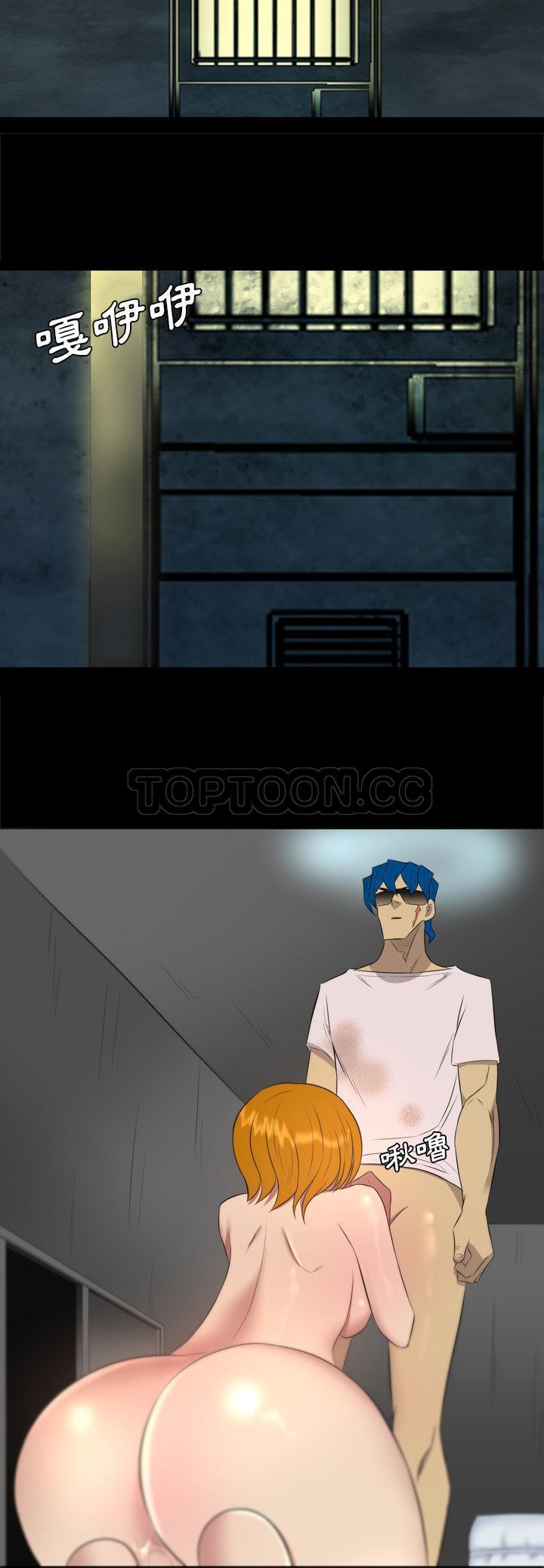 《军岛重罪之岛》漫画 第35章