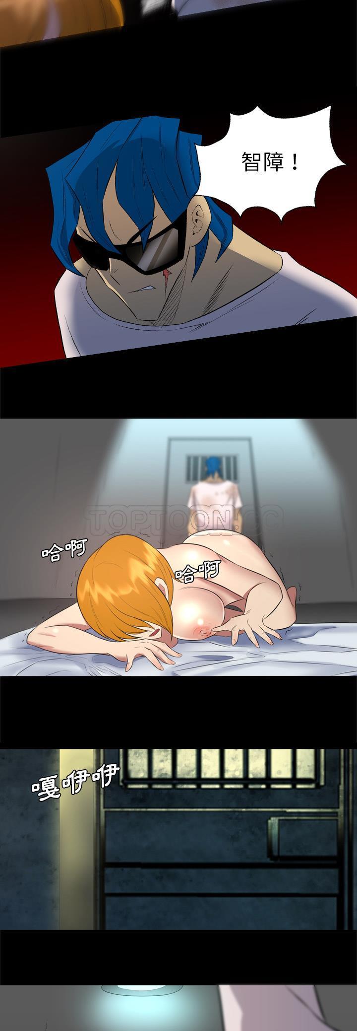 《军岛重罪之岛》漫画 第35章