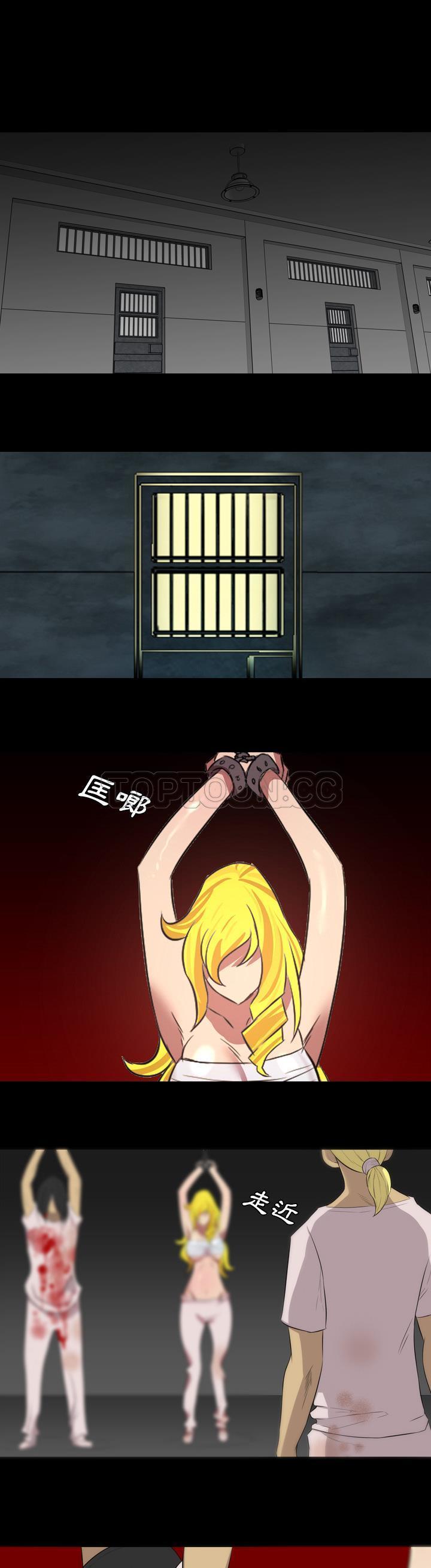 《军岛重罪之岛》漫画 第36章