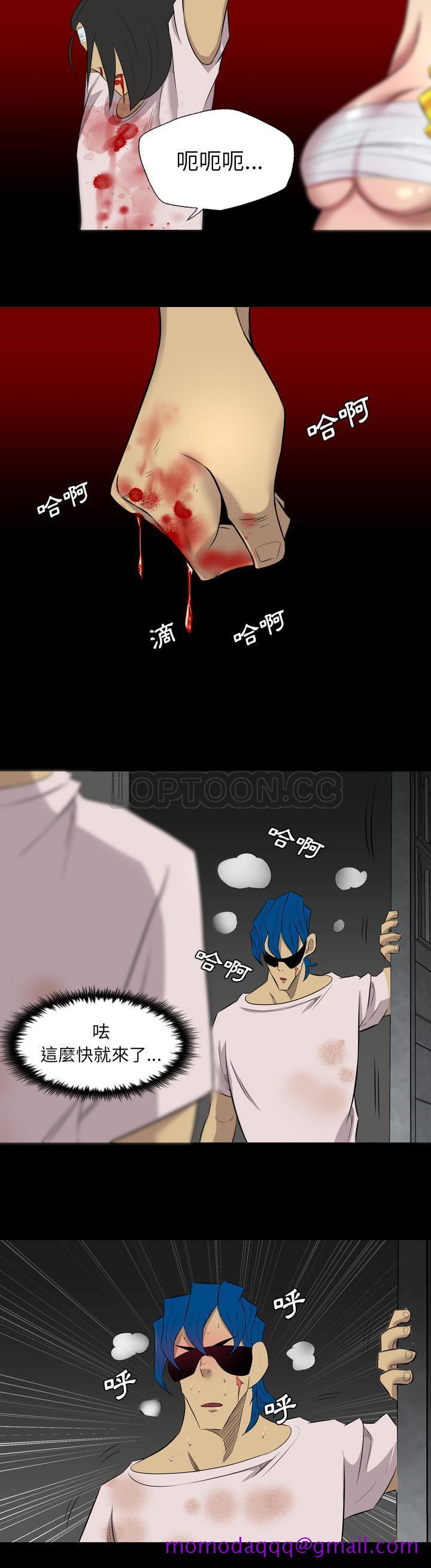 《军岛重罪之岛》漫画 第36章