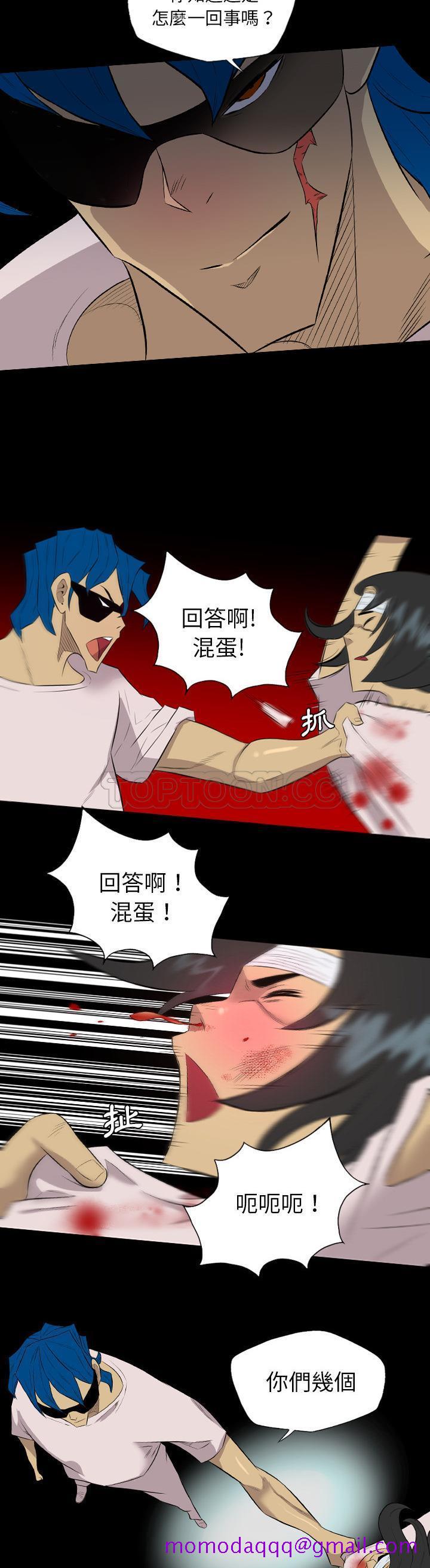 《军岛重罪之岛》漫画 第36章