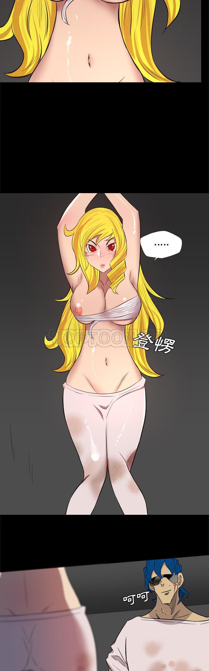 《军岛重罪之岛》漫画 第37章