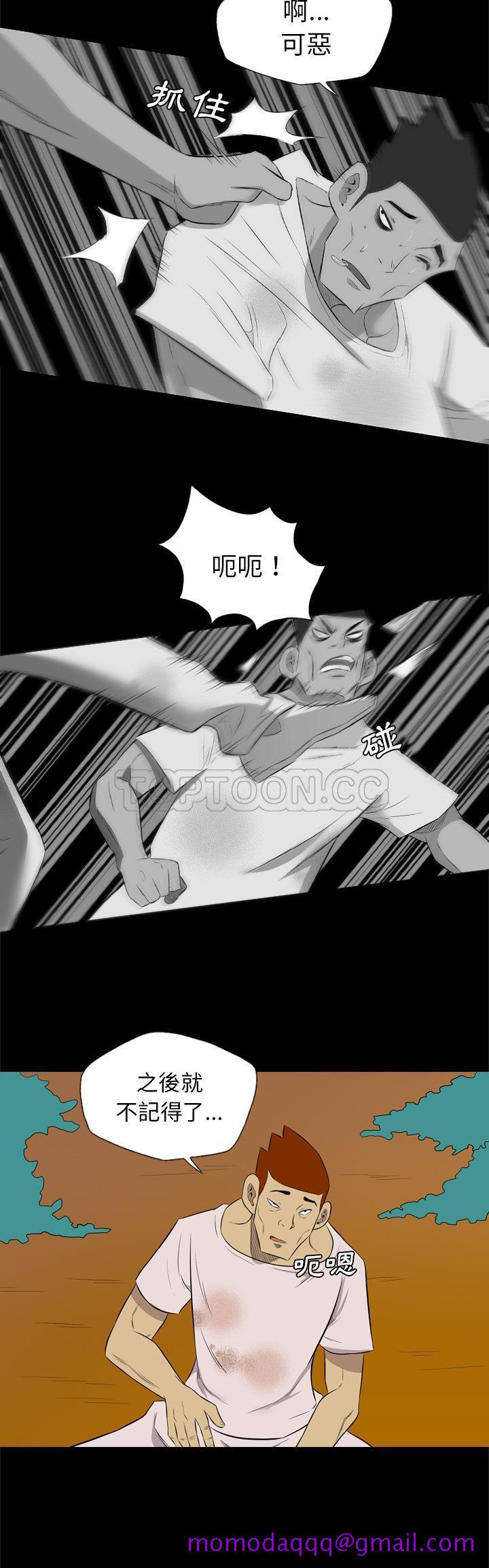 《军岛重罪之岛》漫画 第37章