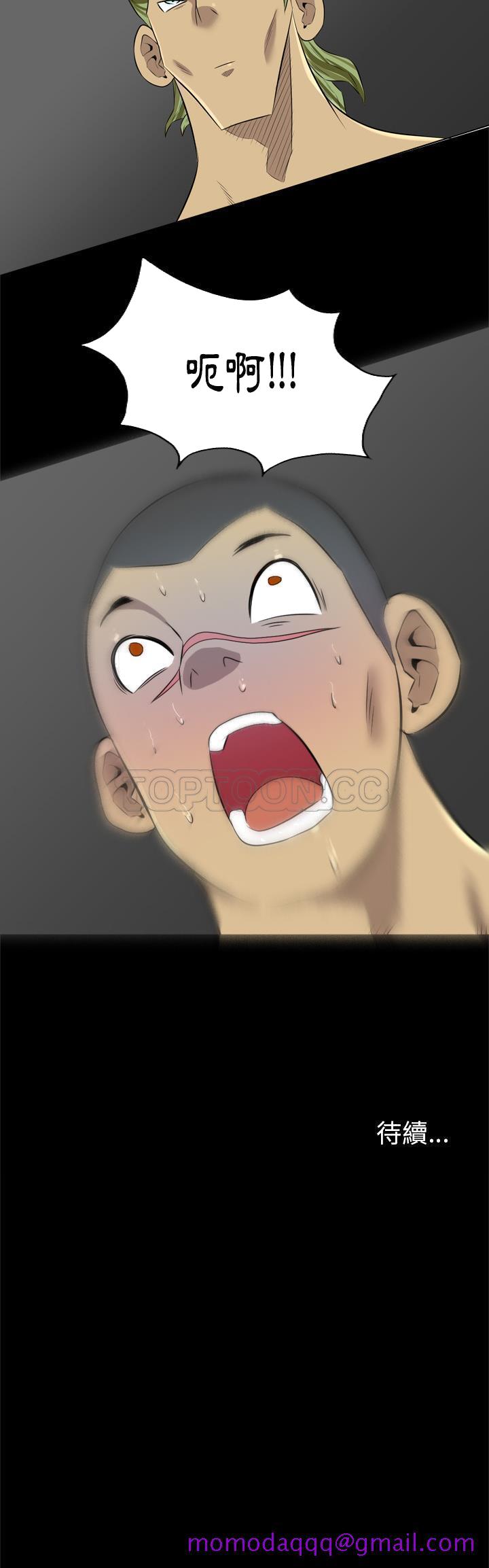 《军岛重罪之岛》漫画 第37章