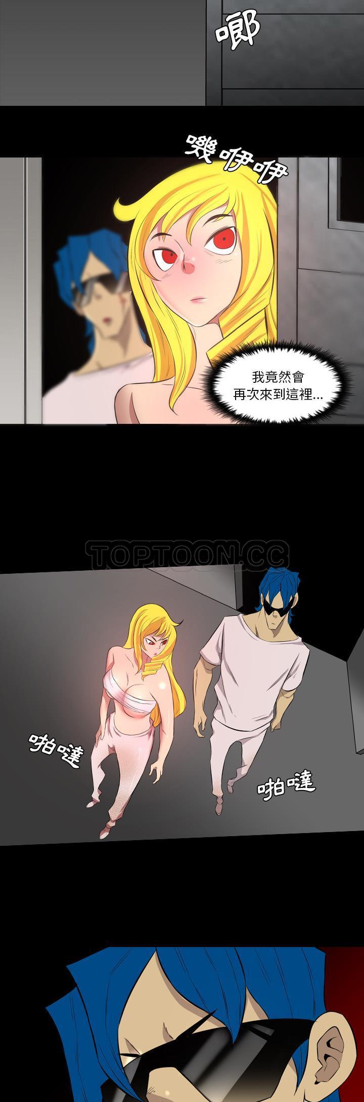 《军岛重罪之岛》漫画 第39章