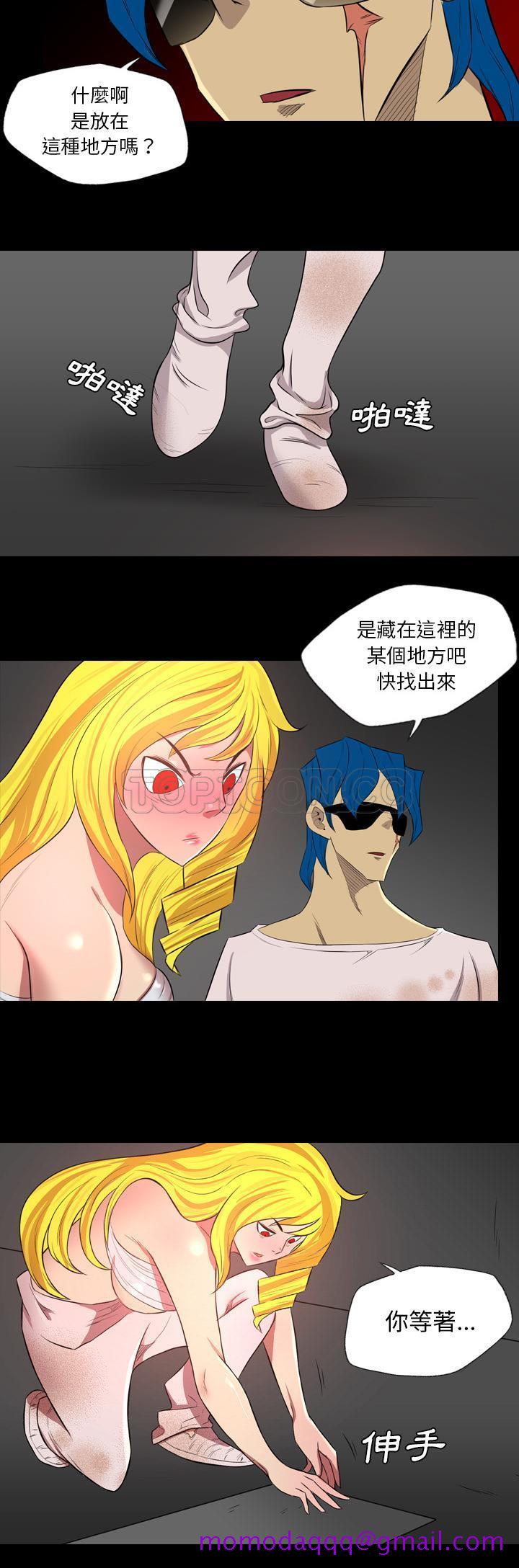 《军岛重罪之岛》漫画 第39章