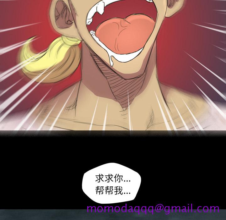 《军岛重罪之岛》漫画 第4章