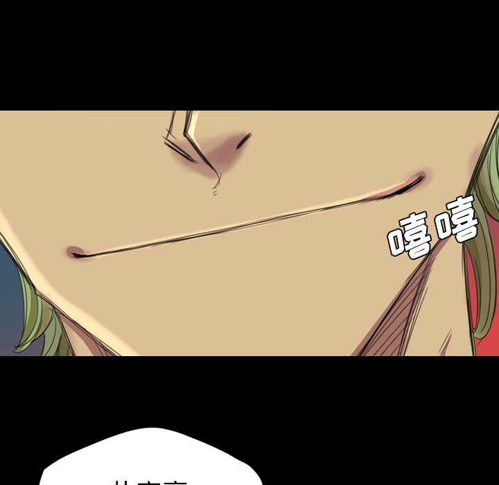《军岛重罪之岛》漫画 第4章
