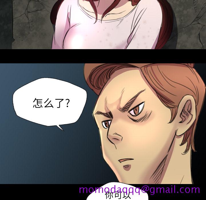 《军岛重罪之岛》漫画 第4章