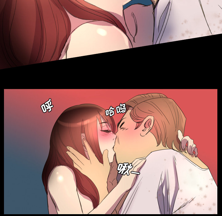 《军岛重罪之岛》漫画 第4章