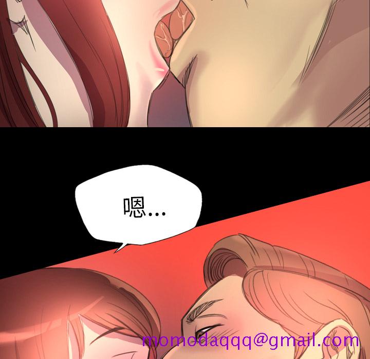 《军岛重罪之岛》漫画 第4章