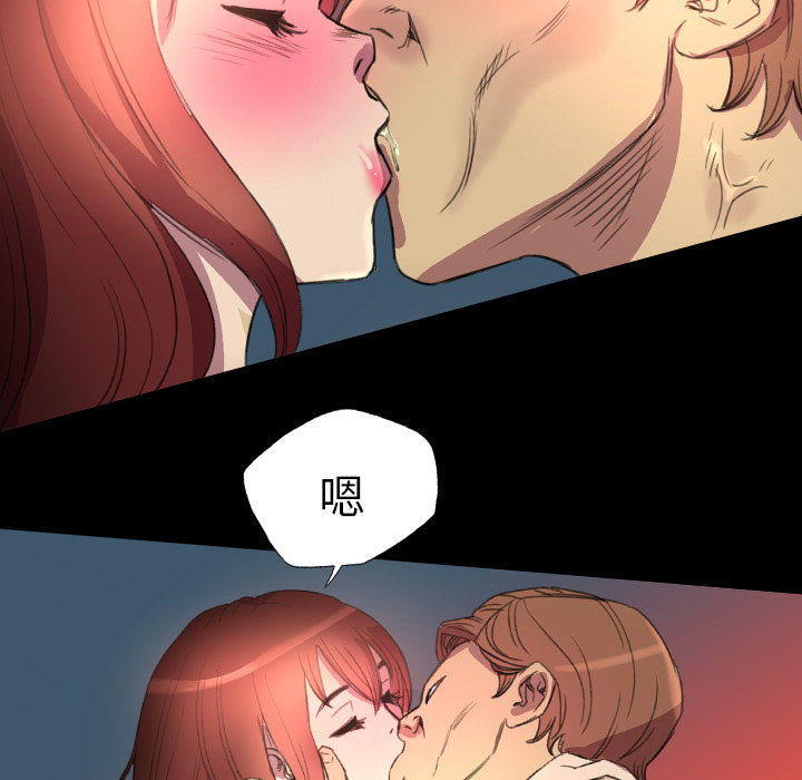 《军岛重罪之岛》漫画 第4章
