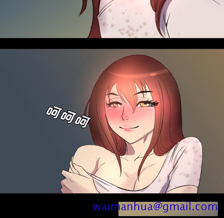 《军岛重罪之岛》漫画 第4章