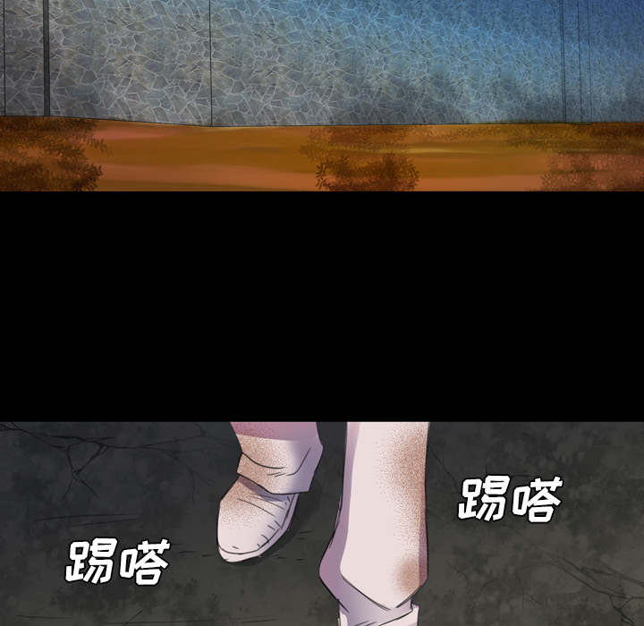 《军岛重罪之岛》漫画 第4章