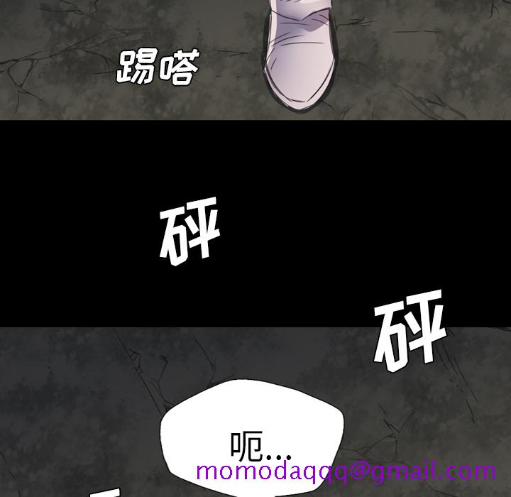 《军岛重罪之岛》漫画 第4章