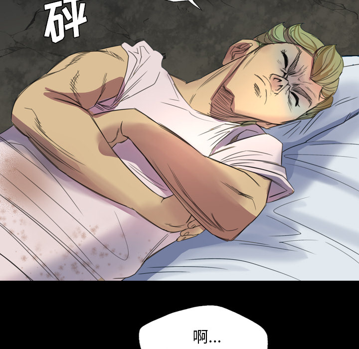 《军岛重罪之岛》漫画 第4章