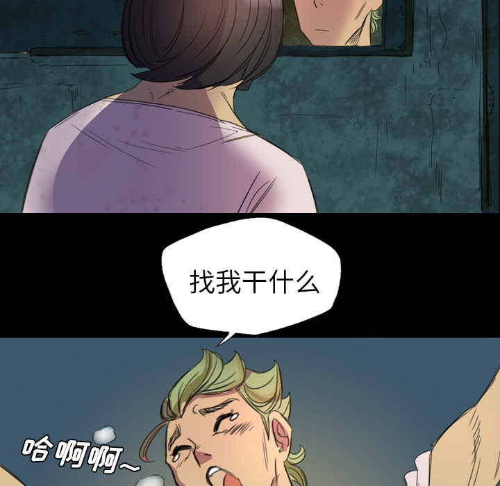 《军岛重罪之岛》漫画 第4章
