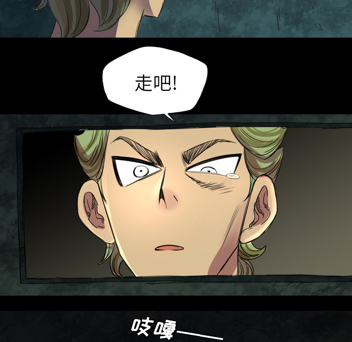 《军岛重罪之岛》漫画 第4章