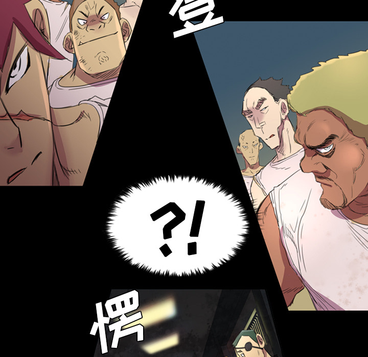 《军岛重罪之岛》漫画 第4章