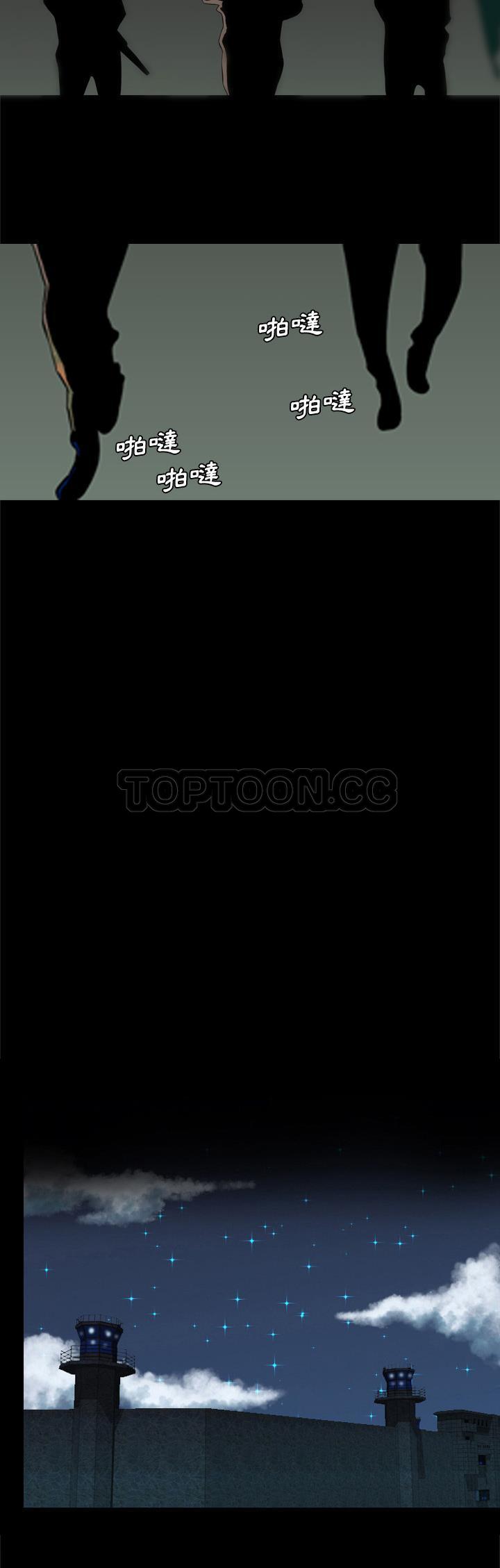 《军岛重罪之岛》漫画 第40章
