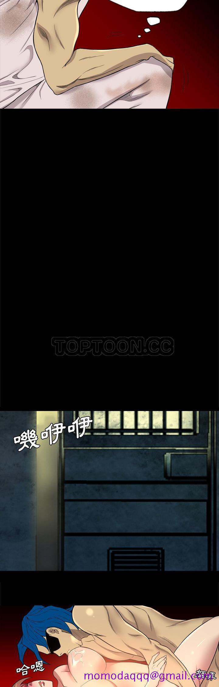 《军岛重罪之岛》漫画 第40章