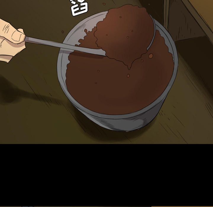 《军岛重罪之岛》漫画 第5章
